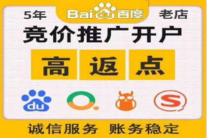 竞价广告在移动端的运用：XX应用的案例分享
